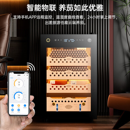 Shantou Lincun Qielong fingerprint lock cigar cabinet constant temperature and humidity cedar wood shelf water ion removal of ammonia alcohol WIFI cigar cabinet 95C cigar basket model ammonia purification + WiFi + fingerprint lock + cedar wood shelf