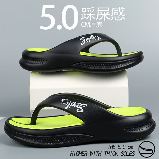 【厂家直销】拖鞋男夏季人字拖潮流夹脚沙滩凉鞋户外时尚休闲凉拖 黑绿 42