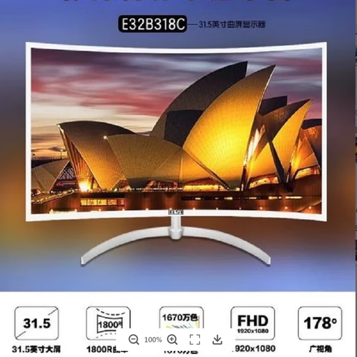 Second-hand 90% new computer monitor/HP/Dell/Lenovo 19-inch 20-inch 22-inch 24-inch 27-inch 32-inch second-hand monitor 32-inch curved screen monitor shipped randomly