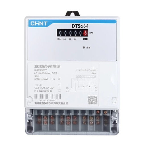 Chint three-phase four-wire electric meter 380v current transformer type dts electronic three-item box 4-hour electric energy meter 100A DTS634 0.015-0.075(6)A 1