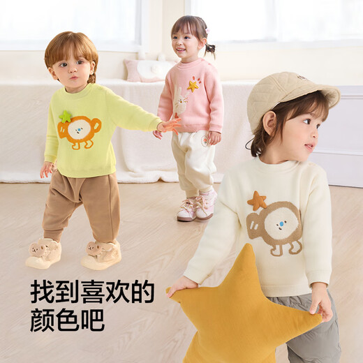 Bala Bala One baby sweater baby sweater boys 2025 winter clothes girls sweater inner wear 209425103209