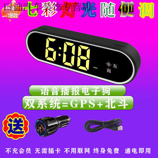 Kaosen 2024 Car Electronic Dog New Head-up Display Speed Radar Voice Broadcast Beidou Automobile Universal Early Warning Instrument GPS + Beidou Early Warning Instrument + Plug and Play + Three-Year Warranty High Configuration 7 Color Lights/Smart Upgrade + Mobile Internet + Speed Measurement Reminder