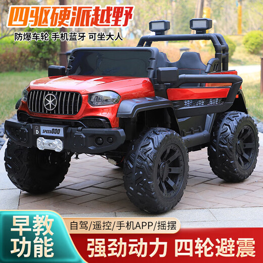 Double children's electric vehicle, off-road vehicle, baby remote control toy car, can sit on adults' high-end stroller with four wheels, painted black, four-wheel drive 12V12 Chaowei battery + leather seat + hard wheels + remote control