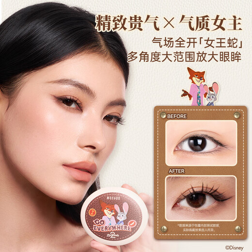 WOSADO Yuetong Soft Magnetic False Eyelashes Disney Zootopia Cooperation Queen Snake