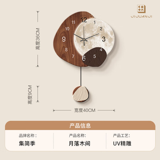 Collection of Jian Ji Shi Lai running clock wall clock living room decoration painting antique retro hanging painting abstract high-end clock wall painting