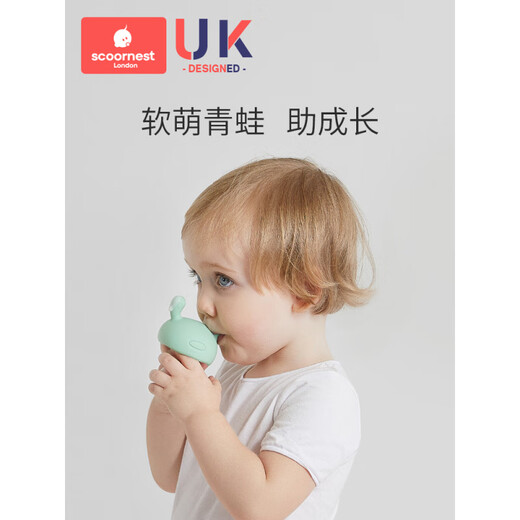 Scoornest's ingenious silicone teether stick, baby anti-eating hand artifact, boilable and safe chewing toy, Harding powder (free anti-falling chain, storage box)