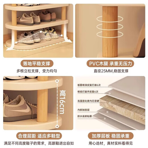 Home entrance shoe rack multi-layer home door rental essential goodies 2025 new small narrow simple storage rack thickened and bold 6-layer Yunxi white