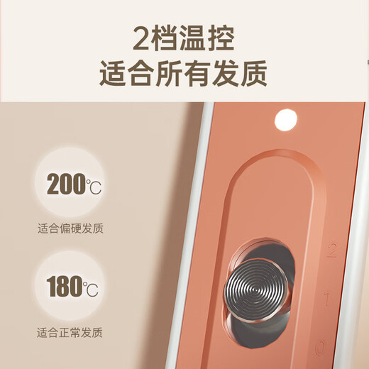 RIWA straight plate clip dormitory low-power mini hair straightening splint bangs splint women's curling artifact student portable small splint mini curling iron RB-8110