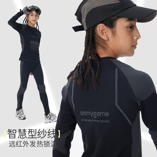 Onmygame Black Warrior Boys Tight Long Sleeve T-shirt Spring and Autumn Black Dark Night Black 150