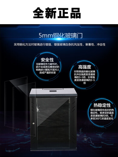 Totem cabinet 12U W26412 network cabinet 600*440*635 wall-mounted 600*440*12U genuine W26412 original genuine