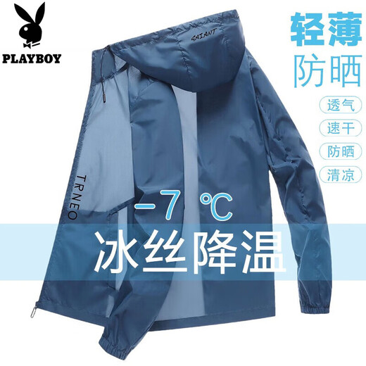 Playboy ice silk sun protection clothing men's summer thin cool fishing outdoor loose hooded coat jacket sun protection clothing blue 4XL