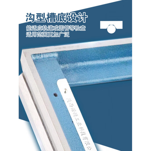 RSRDDY Xi'an Norton Level Machine Tool Industrial Level Level Ruler Frame Machine 100-150-200- Shaanxi Norton Level 500mm0.02