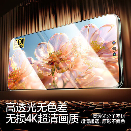 Flash Magic Global Sales Top 1 | Double Pack Suitable for Huawei Mate70Pro Mobile Phone Film 70Pro+ Non-Tempered Film Extraordinary Master RS Full Glue Hydrogel Soft Film Ice Porcelain Film