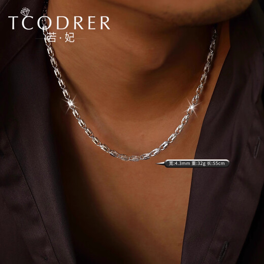 Ruofei platinum necklace men's pt950 platinum men's necklace fashion brand platinum necklace men's ring lock necklace gift length 50-52cm weight 30-31g thick about 4.3mm