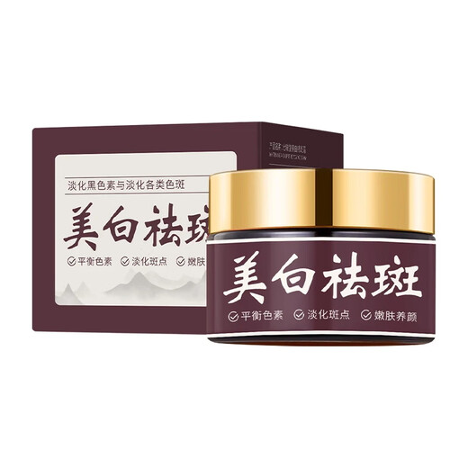 Крем отбеливающий и против веснушек, увлажняющий, питательный и увлажняющий, выцветание пятен и осветляющий фитопрепарат, АКЗ 4 флакона, чернение у источника/отбеливание без пятен