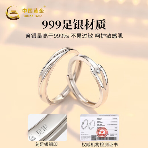 Chinese gold diamond couple ring female pair ring pure silver 999 male ring female ring proposal birthday gift for girlfriend girlfriend