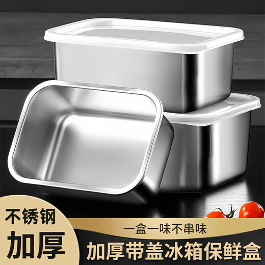Jidaocook stainless steel crisper storage box sealed food grade commercial stall picnic lunch box refrigerator special box stainless steel crisper box with lid single piece