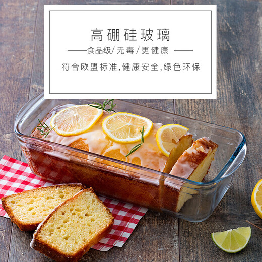 Ougui Kitchen French imported soufflé chiffon cake baking mold high borosilicate glass plate oven microwave 1.5L