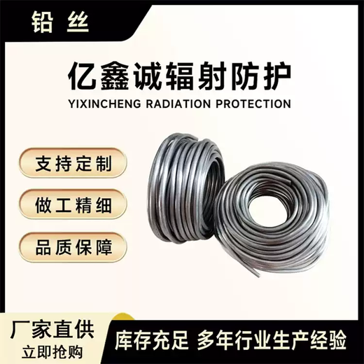 Bulk pure soft lead wire fuse electrolytic lead wire... Lead bar silver Other Specifications Contact customer service