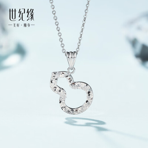 Century Yuan Jewelry Crushed Ice Gourd Platinum Pendant PT950 Casual Versatile Pendant Birthday Gift 1.9g