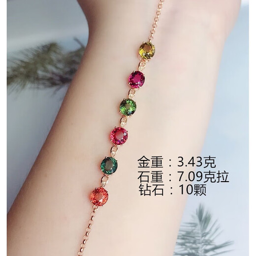 Jiaye 18k natural colored treasure, Brazilian tourmaline green and red bracelet, diamond and gem inlay, hand jewelry, picture color