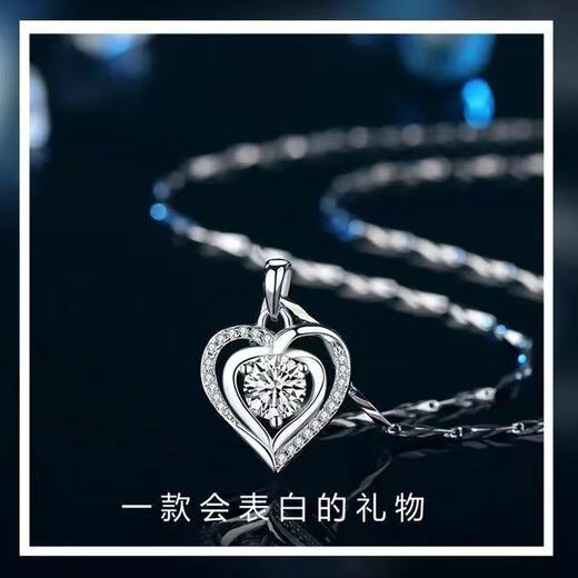 Fengxiang platinum necklace pt950 platinum moissanite pendant niche clavicle chain for girlfriend Chinese Valentine's Day gift 4.5g love with one arrow blue diamond 45cm