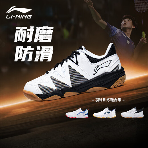 Li Ning Wuhen Technology丨Badminton shoes for men and women, low-cut, breathable, comfortable and wear-resistant indoor training shoes, authentic