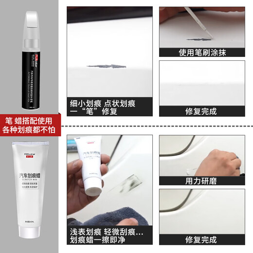 Fuji Color Equation Leopard Titanium 7 Paint Touch-up Pen Car-Specific Original Repair Paint to Remove Marks and Paint Surface Scratches Repair Artifact Modified Spot Paint Xingyue Silver Touch-up Paint Pen + Scratch Wax Equation Leopard Titanium 7