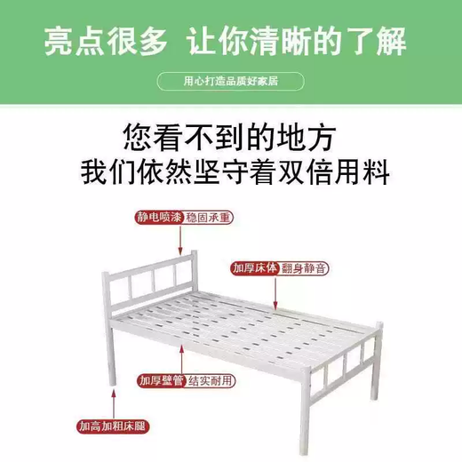 Yusenyi simple iron raised bed foot bed single double rental dormitory staff 1.5 meters 1.2 meters thick 1200mmx2000mm white wooden bed base 35cm inner length 1.9m