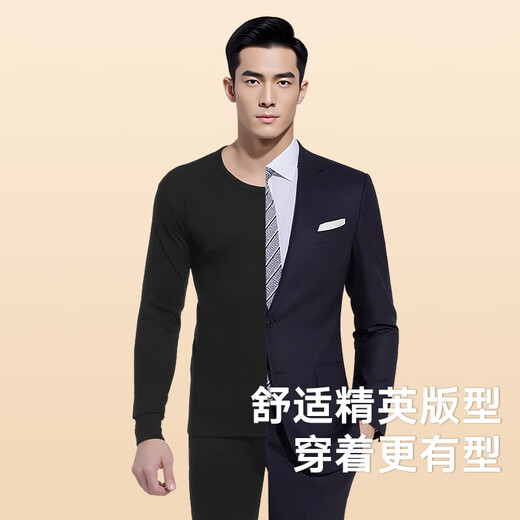 Heilan House (HLA) Thermal Underwear Men's Autumn Clothes and Autumn Pants Men's 100% Cotton Antibacterial and Anti-mite Warm Jersey and Pants Bottoming Set 100% Cotton Antibacterial and Anti-mite - Glacier Gray 3XL/185 (Weight 170-190Jin Jin is equal to 0.5 kg)