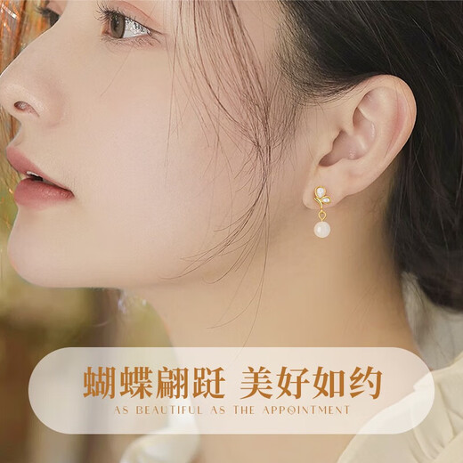 Zhen Shangyin China Gold Authorized Hetian Jade S925 Silver Earrings Women's Earrings Birthday Gift for Girlfriend and Wife