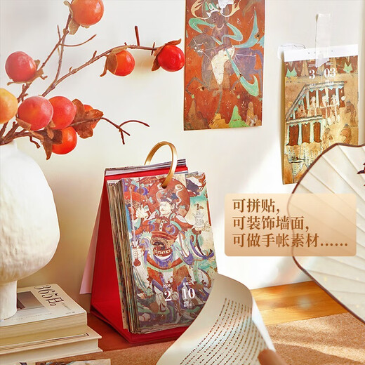 Dunhuang Calendar Desk Calendar Edition Good Year 2026 Blessings from Dunhuang Art Appreciation Traditional Culture Calendar National Calendar 2026 Gift Giving CITIC Publishing House