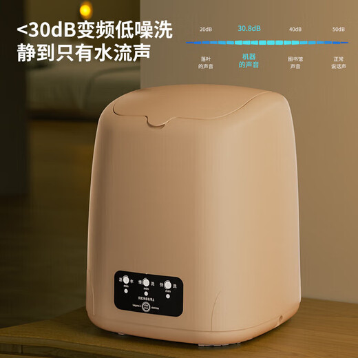 Xiaomi ecological chain mini washing machine, laundry cup, underwear, small portable sock washing machine, semi-automatic, small trendy electrical appliance, export motor, cream yellow blue light + washing and dehydration integrated +