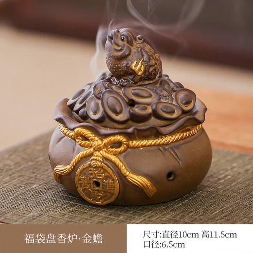 Shi Jin Tea Pet Incense Burner Two-in-one Ceramic Incense Road Antique Incense Furnace Tea Ceremony Golden Toad Incense Furnace Retro Ornaments Plate Incense Burner Sandalwood Lucky Bag Plate Incense Burner - Auspicious Beast + 20 Plate Goose Pear Tent Incense