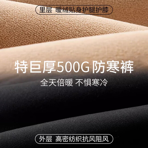 Langsha Men's Shark Pants Autumn and Winter Thickened Velvet Warm Pants Antibacterial Large Size Slim High Waist Inner Motorcycle Leggings