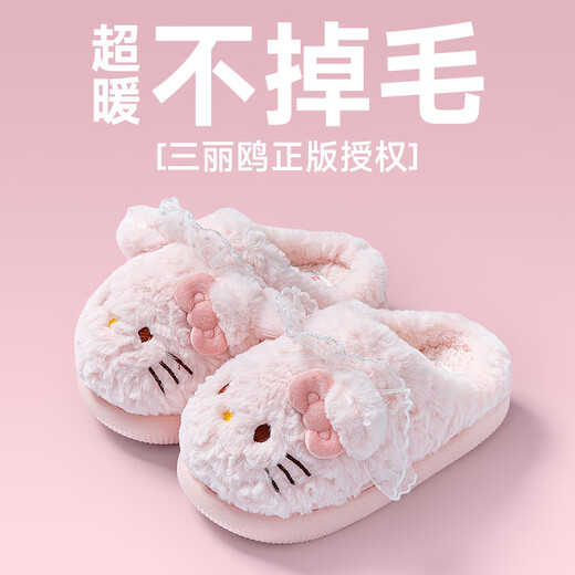 Pig Daddy Melody Children's Cotton Slippers Girls Autumn and Winter New Home Indoor Non-Slip Girls Sanrio Parent-Child Slippers Pink Hello Kitty Sanrio Genuine Authorization 23 Inner Length 21CM Suitable for Foot Length 20CM