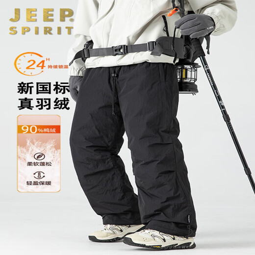 Jeep Spirit Jeep Trabajo Americano Vestido Down Pantalones de invierno Hombres Patañas blancas de invierno Down Warm y fría resistente a los fríos Pantalones a prueba de agua a prueba de agua Jeep-13820-Obsidian Black-CB M 110-130Jin [Jin equivale a 0.5 kg]