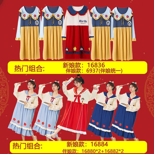 Snow White's Morning Robe Femme Bride Large Taille 200 Jin [Jin est égal à 0,5 kg] groupe de demoiselle d'honneur de mariage haut de gamme Funny Automne et hiver 16837+ Ensemble photo 3 pièces M (recommandé 80-95 Jin [Jin est égal à 0,5 kg]))