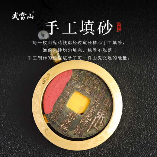 Wudang Mountain Ghost spends old copper original coin pendant amulet for transfer, Taoist blessing and blessing, brother hand-made Mountain Ghost original coin