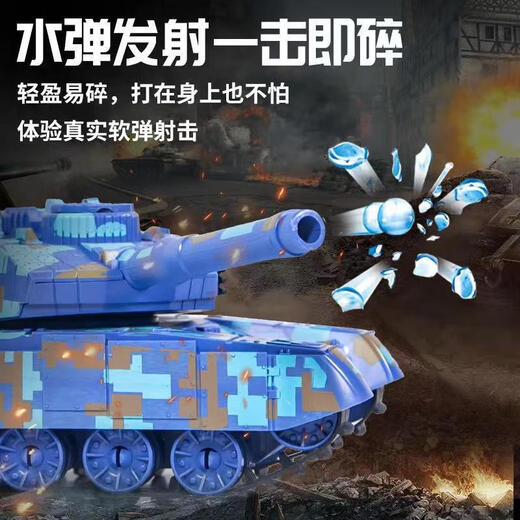 2.4G battle 9-channel remote control tank car water bomb launches smoking turret rotation Children's toy boy car green remote control tank (spray + water bomb + rotation) Secondary power usage is about 60 minutes