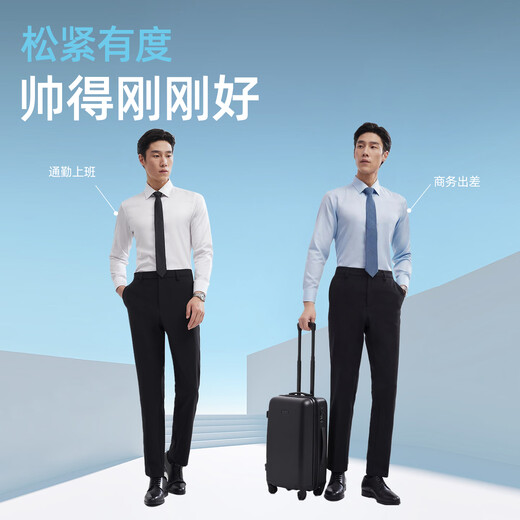 Youngor 200 count mulberry silk wool no-iron shirt 2025 new product light blue 41(175/96Y)