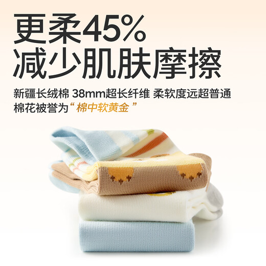 Baby baby stockings for small month-old babies spring and autumn pure cotton over-the-knee socks for newborns and toddlers that do not tighten the legs 0-6 months long socks