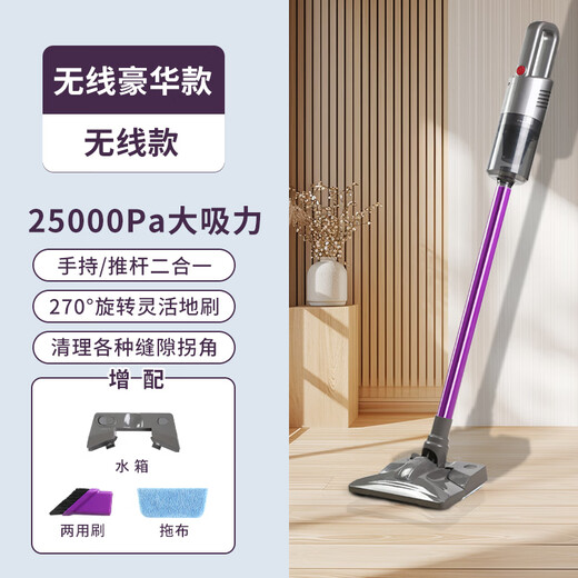 Wireless Cord Vacuum Cleaner Wet Mop All Home Handheld High Suction Power Dust Removal and Mite Removal Pet Hair Bed Plug-in Model-Low Configuration