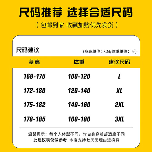 Freestyle round neck bottoming shirt men's T-shirt camellia oil moisturizing goose down antibacterial German velvet brushed slim long-sleeved men's thermal underwear