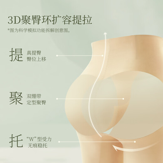 Suji Liangpin 3D pantalon abdominal soulève des hanches pour les femmes avec une taille de la taille post-partum forte serrage du ventre resserre