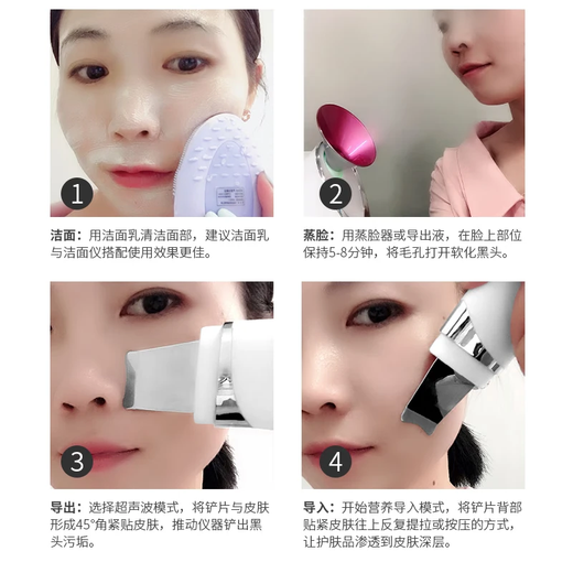 Golden Rice blackhead shovel cleaning artifact facial cleansing instrument ultrasonic peeling machine facial cleaning household pore cleaner birthday gift portable travel KD8023 white