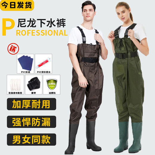 Imported from Japan and Germany, one-piece waders, thickened half-length rain pants with rain boots, men's reservoir fishing leather fork waterproof pants, military green PVC, lightweight and waterproof 42 (according to usual shoe size)