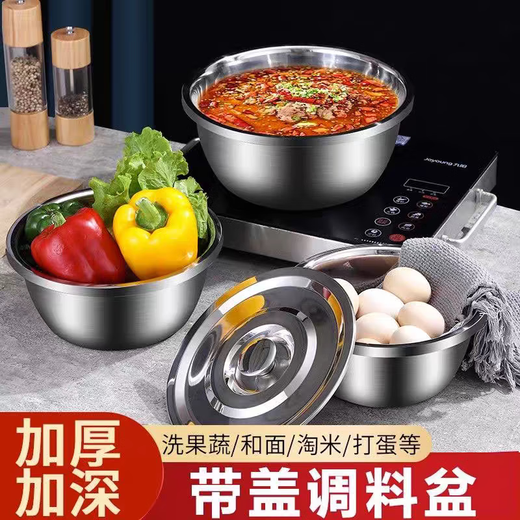 Enlarged stainless steel lard basin and basin wash basin household kitchen basin salad basin hot pot egg soup pot 20cm multi-functional multi-purpose basin without cover