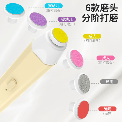 KIDSMINI Baby Nail Scissors Electric Nail Grinder Newborn Special Baby and Child Safety Polishing Set Upgraded - Pencil Nail Grinder + 6 Grinding Heads + Nail Clipper + Storage Box Charging Case Combination Pack