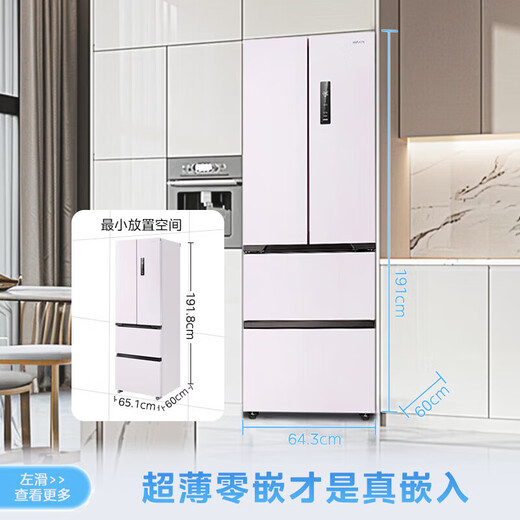 Midea produces 60cm ultra-thin embedded 419 French style multi-door first-class energy-efficiency dual-frequency air-cooled frost-free household energy-saving, noise-reducing and fresh-tasting refrigerator with bottom cooling 419 French style multi-door